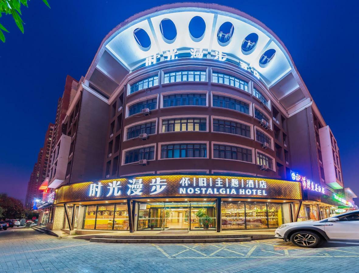Nostalgia Hotel Near Tianjin Polar Ocean Word- Tianjin Fonte Joy World, 10 Minutes Drive Away From Tianjin Tanggu High-Speed Railway Station, Free Ice-Cream, Mineral Water, Snacks And Laundry Service, English Communication Well Exterior photo