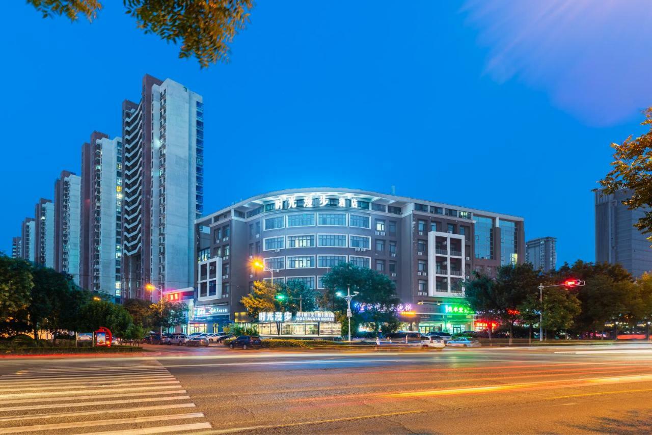 Nostalgia Hotel Near Tianjin Polar Ocean Word- Tianjin Fonte Joy World, 10 Minutes Drive Away From Tianjin Tanggu High-Speed Railway Station, Free Ice-Cream, Mineral Water, Snacks And Laundry Service, English Communication Well Exterior photo
